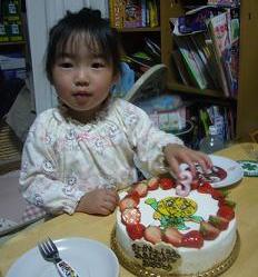 ３歳誕生日.JPG