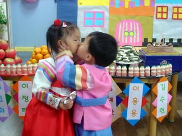 センイルチャンチ