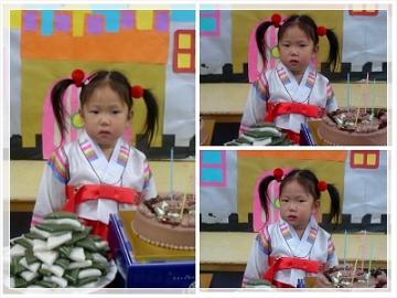 センイルチャンチ