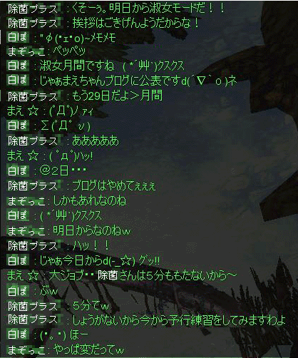 070327ギルチャ01