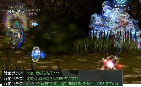 070327ギルチャ03