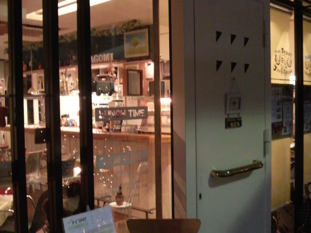 ”なごみ”さん