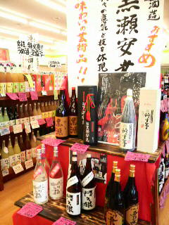 鹿児島酒造さん展示ブース