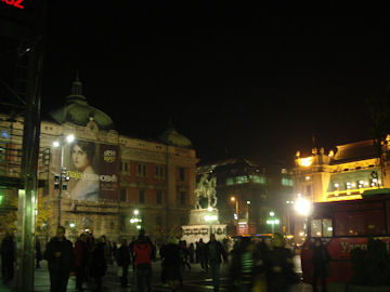 ベオグラードセンター