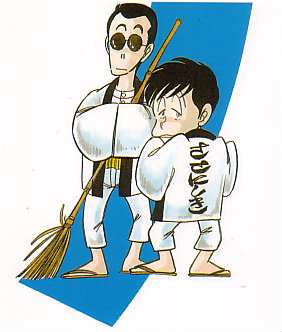 紅たん碧たん（２巻）（１）