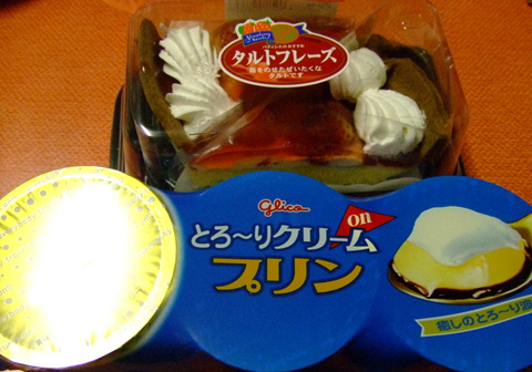 ホワイトデー