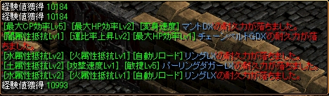 壊れすぎ.JPG