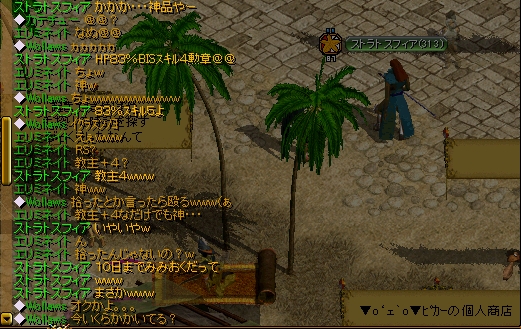 神.JPG