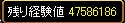 あふたー.JPG