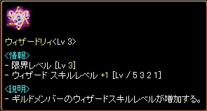 WIZ.JPG