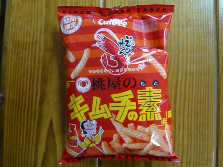 うお菓子」.jpg