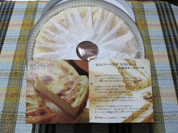 ゴルゴンチーズケーキ２.JPG