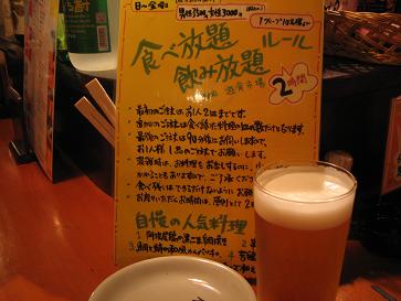 遊食市場５.JPG