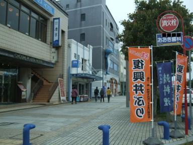 復興丼はこれが目印