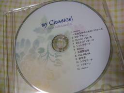 素敵なCDありがと~