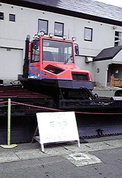 圧雪車