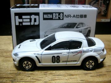 RX-8　マツダ特注