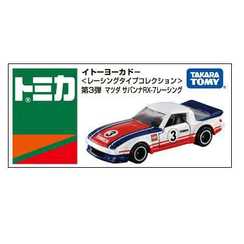 イトーヨーカドー　RX-7レーシング