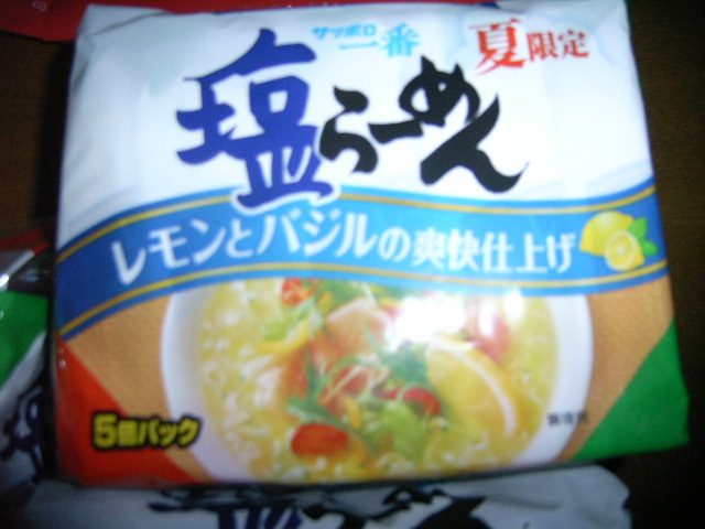 塩ラーメンバジル.JPG