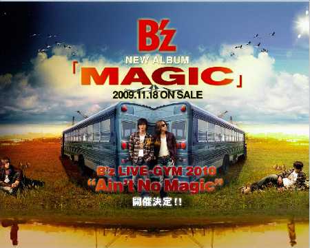 “Ain't No Magic”