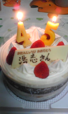 『浩志さん』♪