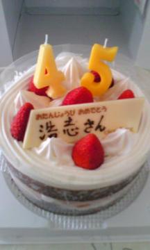 『浩志さん』♪