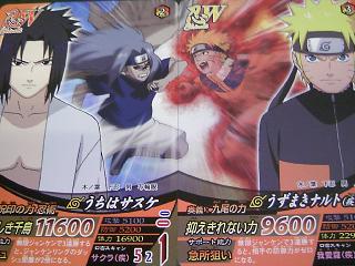 naruto001