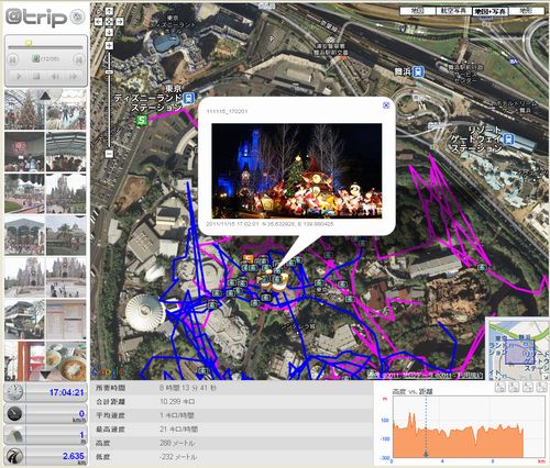ディズニーランド　GPSロガー.JPG