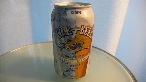 アイスプラスビール.JPG