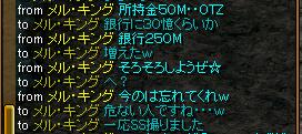 変な人.jpg