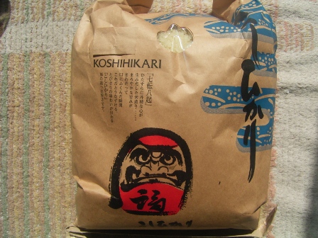 こしひかり.jpg