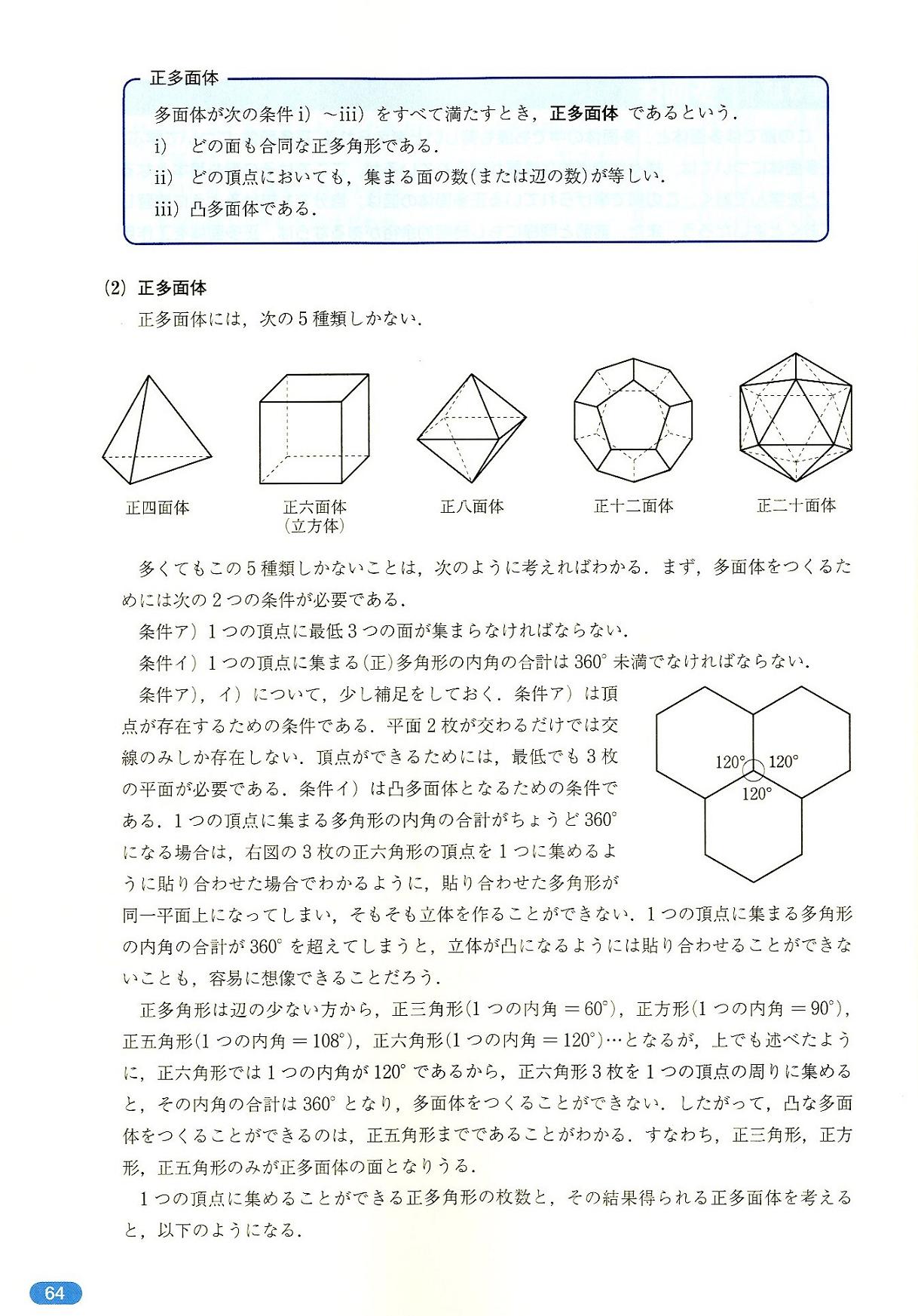 開成中学 赤本 平成10年度用 61TRH0s3suL._UF350,350_QL50_.jpg