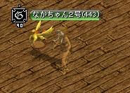 あれ？ｗ