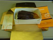 awaji orange stick　中身