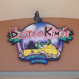 ブーツ＆キモズ