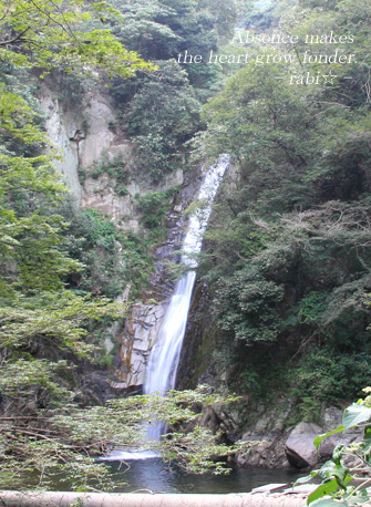 雌滝
