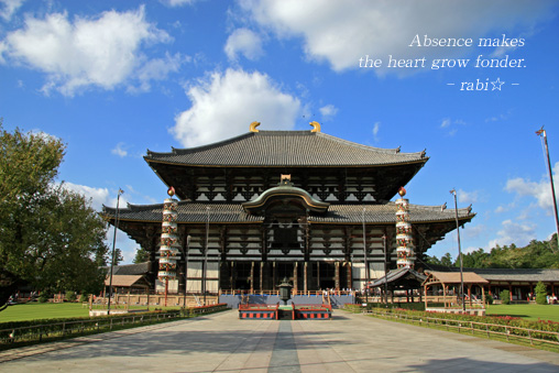 東大寺