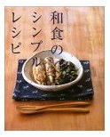 wasyokunohon
