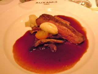 AUXAMIS TOKYO 5