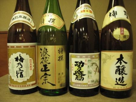 日本酒１.JPG