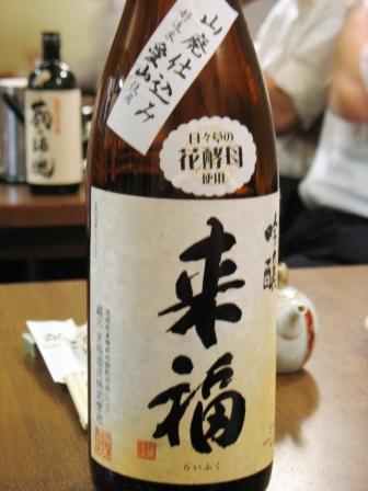 酒3.JPG