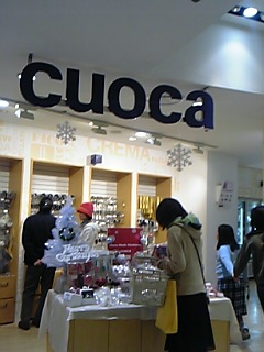 cuoca