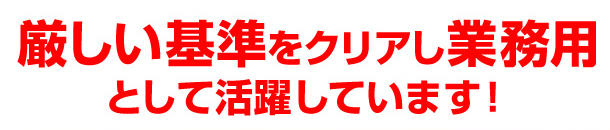 あるふらＡＦ０５３５１４（階段用）エルティーアイ株式会社（ＬＴＩ）