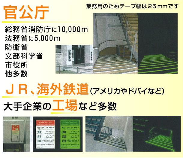 あるふらＡＦ０５３５１４（階段用）エルティーアイ株式会社（ＬＴＩ）