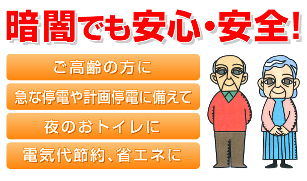 あるふらＡＦ０５３５１４（階段用）エルティーアイ株式会社（ＬＴＩ）