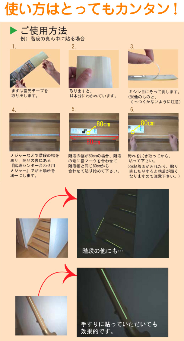 あるふらＡＦ０５３５１４（階段用）エルティーアイ株式会社（ＬＴＩ）