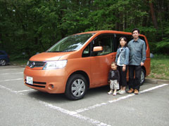 車