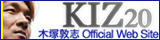 バナーＫＩＺ