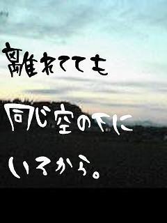 onajisora