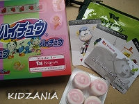 キッザニア　ハイチュウ２
